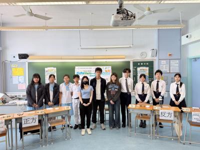 Chinese Debating Team’s Victory in the Basic Law Cup Preliminary Round🎊