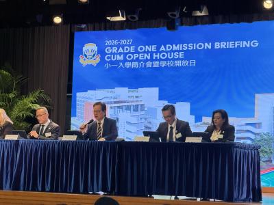 歡迎來到 A-School —— 2025 開放日！