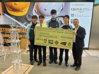 Structural Engineering Competition for Youth 2025 - Ultimate Paper Tower Challenge
