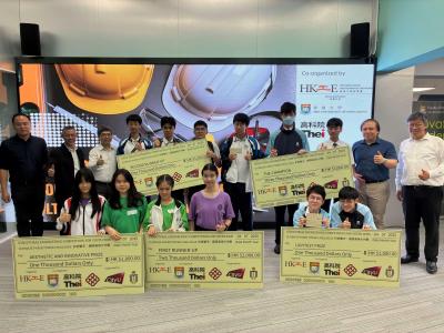 Structural Engineering Competition for Youth 2025 - Ultimate Paper Tower Challenge