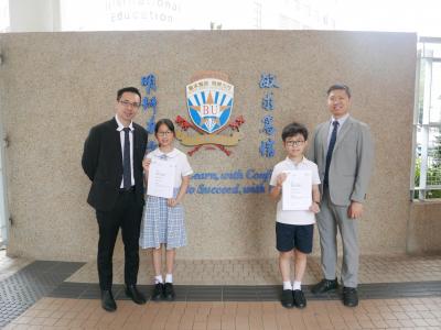 Outstanding Achievement in ICAS Competitions – A Celebration of Excellence🎉👏🏻