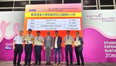 🎉Microsoft Office Specialist Championship HK: Congratulations to Our Outstanding Students! 🎉