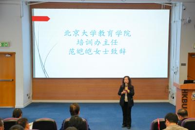 教育部新時代「雙名計劃」北京大學培養基地參訪活動圓滿舉行