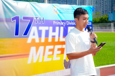 The 17th Athletic Meet (Primary Division)
