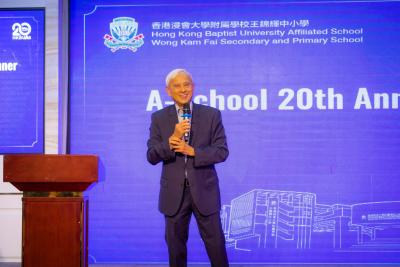 HKBUAS 20th Anniversary Celebration: Staff Dinner
