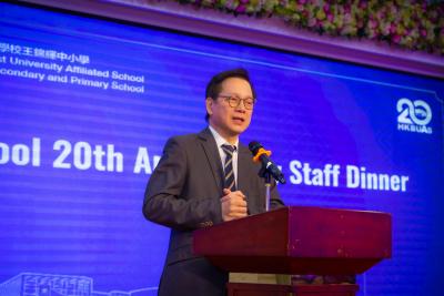 HKBUAS 20th Anniversary Celebration: Staff Dinner