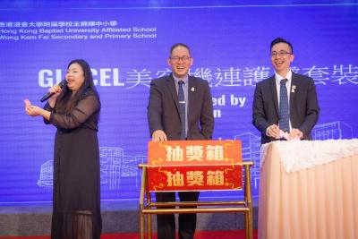 HKBUAS 20th Anniversary Celebration: Staff Dinner