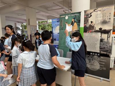 <<中小學部齊賀中秋🌕>>