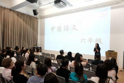 <<Curriculum & SD Briefing - Primary Division>> 