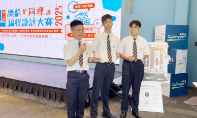 Good News from Robotics and Smart Technology Club - Health App Design Competition final