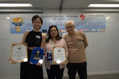 🏆 全港唯一！A-School 王庭聰圖書館橫掃三大權威比賽五大獎項創紀錄！ 