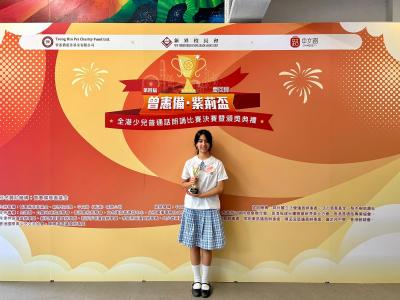 Celebrating Excellence: NCS Students Shine in Recent Competitions!