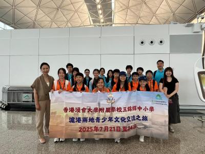 ✨滬港文化交流之旅 探索上海 收穫滿滿