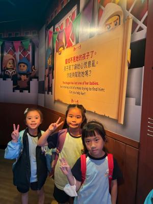 [Play Day Series] 💡Grade 1 - LEGOLAND Discovery Centre Hong Kong!💡