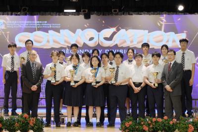 Celebrating Success - 2025 Secondary Division Convocation