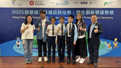Student Innovators Develop VR Training for Special Educational Needs