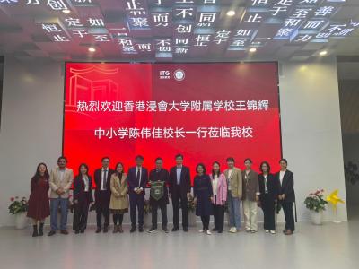 我校代表團赴廈門姊妹學校交流紀實