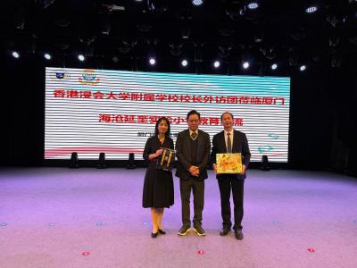 我校代表團赴廈門姊妹學校交流紀實