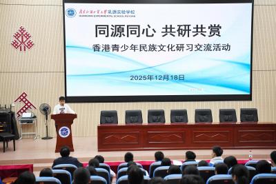 【同心同源．共研共賞】廣東韶關瑤族篇