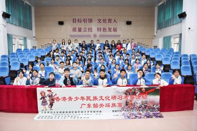 【同心同源．共研共賞】廣東韶關瑤族篇