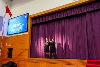 🎉Celebrating Excellence: Red Carpet Prize Presentation Ceremony 2025-26 (Term 1)