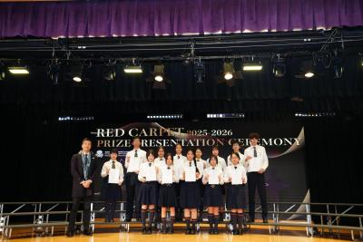 🎉Celebrating Excellence: Red Carpet Prize Presentation Ceremony 2025-26 (Term 1)