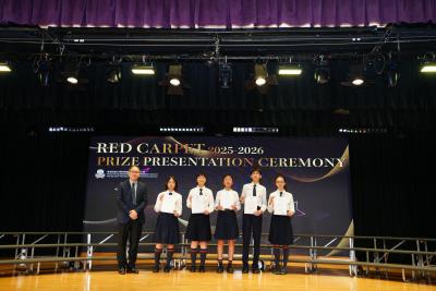 🎉Celebrating Excellence: Red Carpet Prize Presentation Ceremony 2025-26 (Term 1)