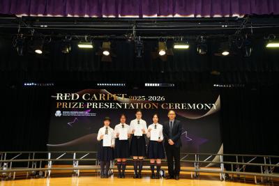 🎉Celebrating Excellence: Red Carpet Prize Presentation Ceremony 2025-26 (Term 1)