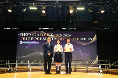 🎉Celebrating Excellence: Red Carpet Prize Presentation Ceremony 2025-26 (Term 1)