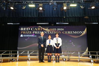 🎉Celebrating Excellence: Red Carpet Prize Presentation Ceremony 2025-26 (Term 1)