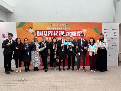 「千人寫福」活動圓滿舉行  創世界紀錄殊榮👍🏻