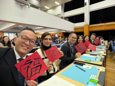 「千人寫福」活動圓滿舉行  創世界紀錄殊榮👍🏻