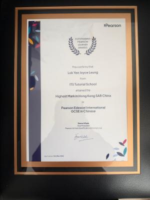 🎊 Highest Mark in Pearson Edexcel International GCE Chinese in Hong Kong! 🎊
