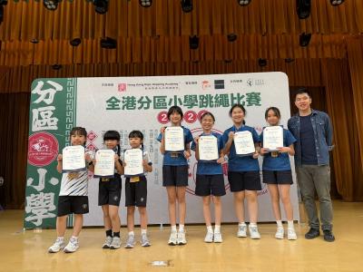 ✨Outstanding Achievements in the All Hong Kong District Inter-primary School Rope Skipping Competition 2026! 🪢