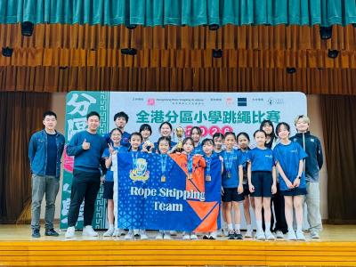 ✨Outstanding Achievements in the All Hong Kong District Inter-primary School Rope Skipping Competition 2026! 🪢