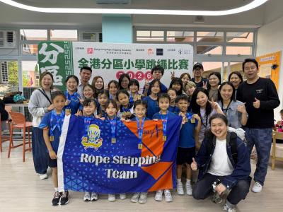 ✨Outstanding Achievements in the All Hong Kong District Inter-primary School Rope Skipping Competition 2026! 🪢