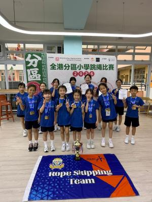 ✨Outstanding Achievements in the All Hong Kong District Inter-primary School Rope Skipping Competition 2026! 🪢