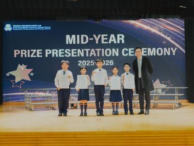 Mid-Year Prize Presentation 2025-2026 (Primary Division)