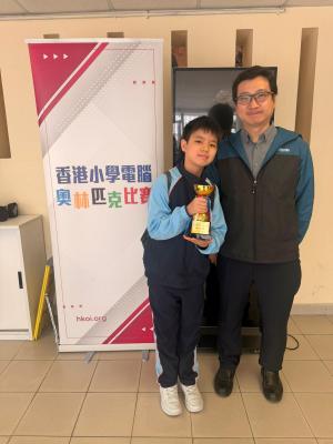 🎉 Congratulations to Milton Lam from Grade 6 for Earning a Merit Award in HKPSOI!