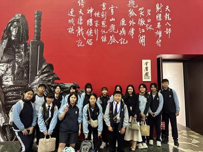墨林雅會・金庸文學週｜走進武俠世界 共賞經典魅力