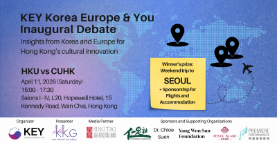 KEY Inaugural Debate Organized by Our Alumna Tang Hau In🗣️
