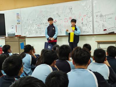 Cultural Exchange with JIS