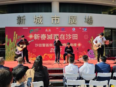 🔊新春滅罪在沙田 我校流行樂隊用音樂傳遞正能量💥