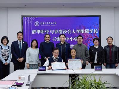 跨越寒風的教育盟約