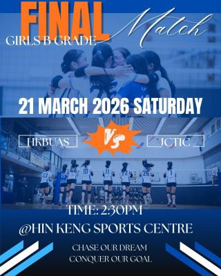 Please support our Girls B Grade Volleyball Team in the Inter‑School Championship Match!🏐