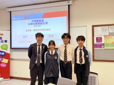 <<中文辯論隊成功晉級平等機會盃 全港六強🎉>>