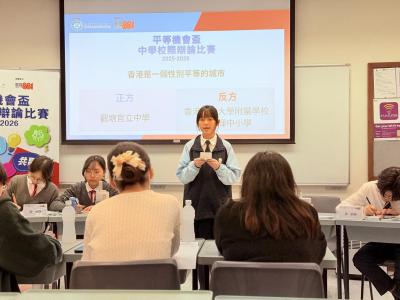 <<中文辯論隊成功晉級平等機會盃 全港六強🎉>>