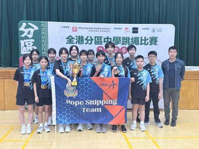 <<🪢Mixed Rope Skipping Team Wins Overall Champion🎉>>