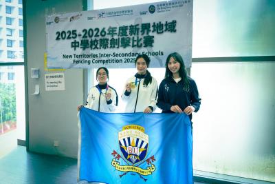 <<🥇Double Champions Crowned: HKBUAS Shines at New Territories Inter-Secondary Schools Fencing Competition 2025-2026 🎉>>