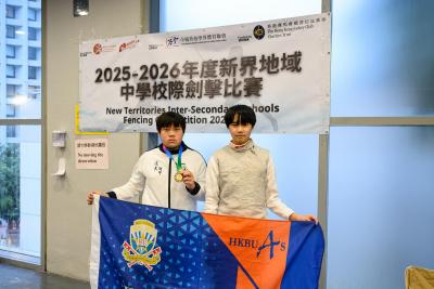 <<🥇Double Champions Crowned: HKBUAS Shines at New Territories Inter-Secondary Schools Fencing Competition 2025-2026 🎉>>